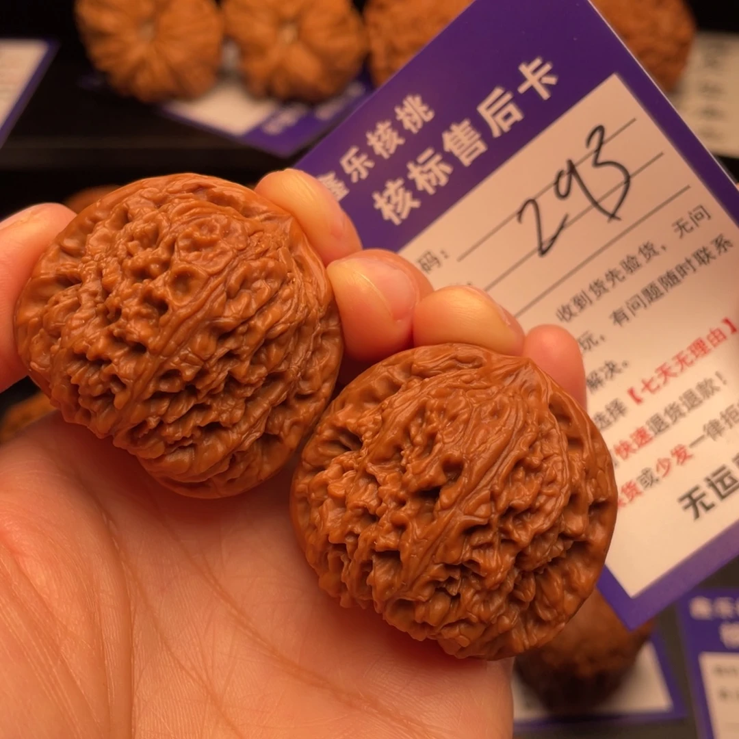 文玩核桃把件红皮南疆石40c