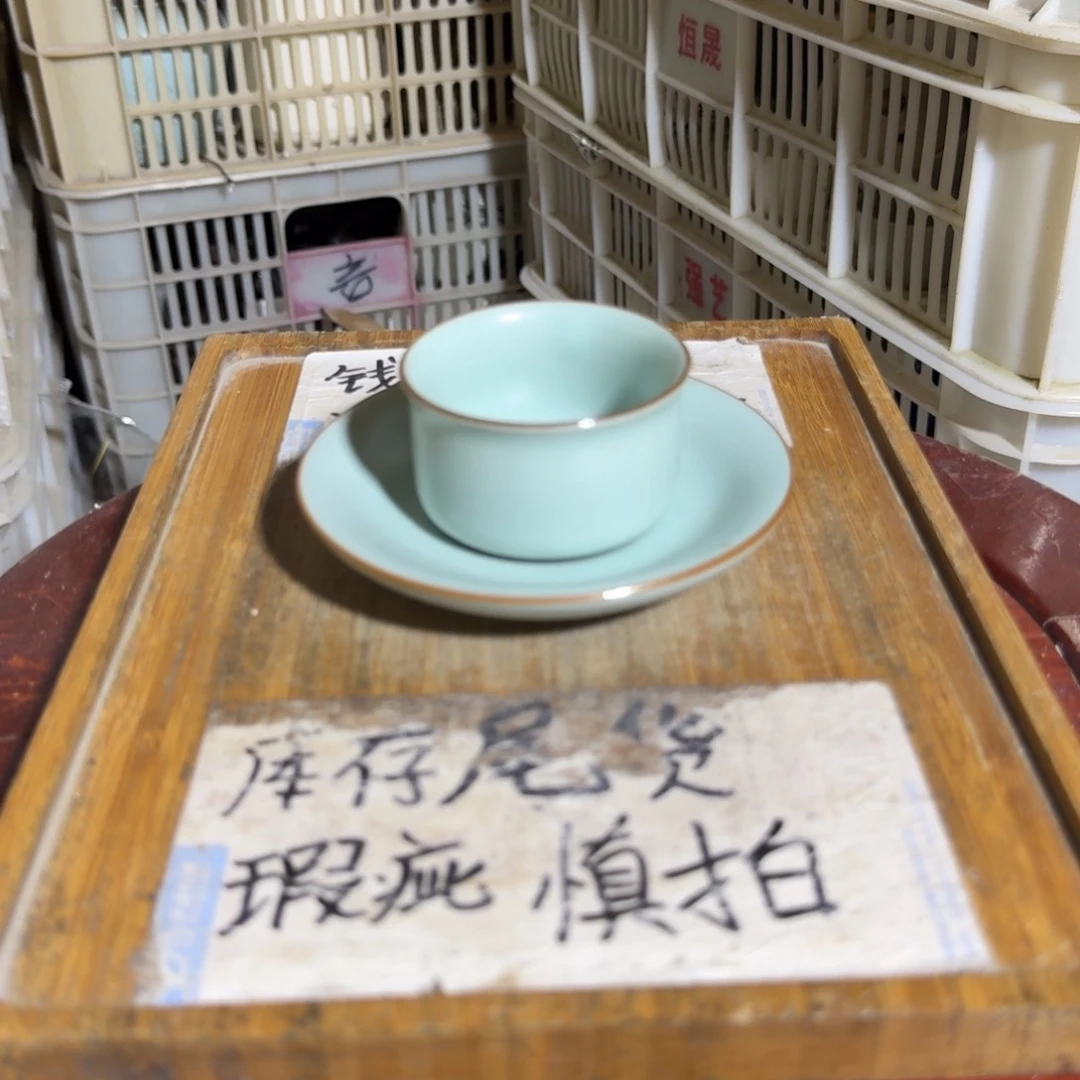 微瑕疵介意勿拍陶瓷器皿B014