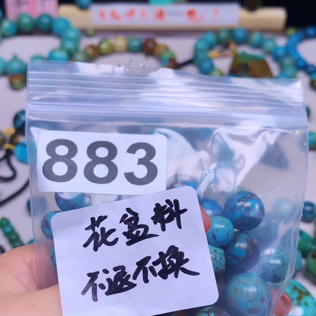 桂*空竹粉丝专享十堰特色手工散珠