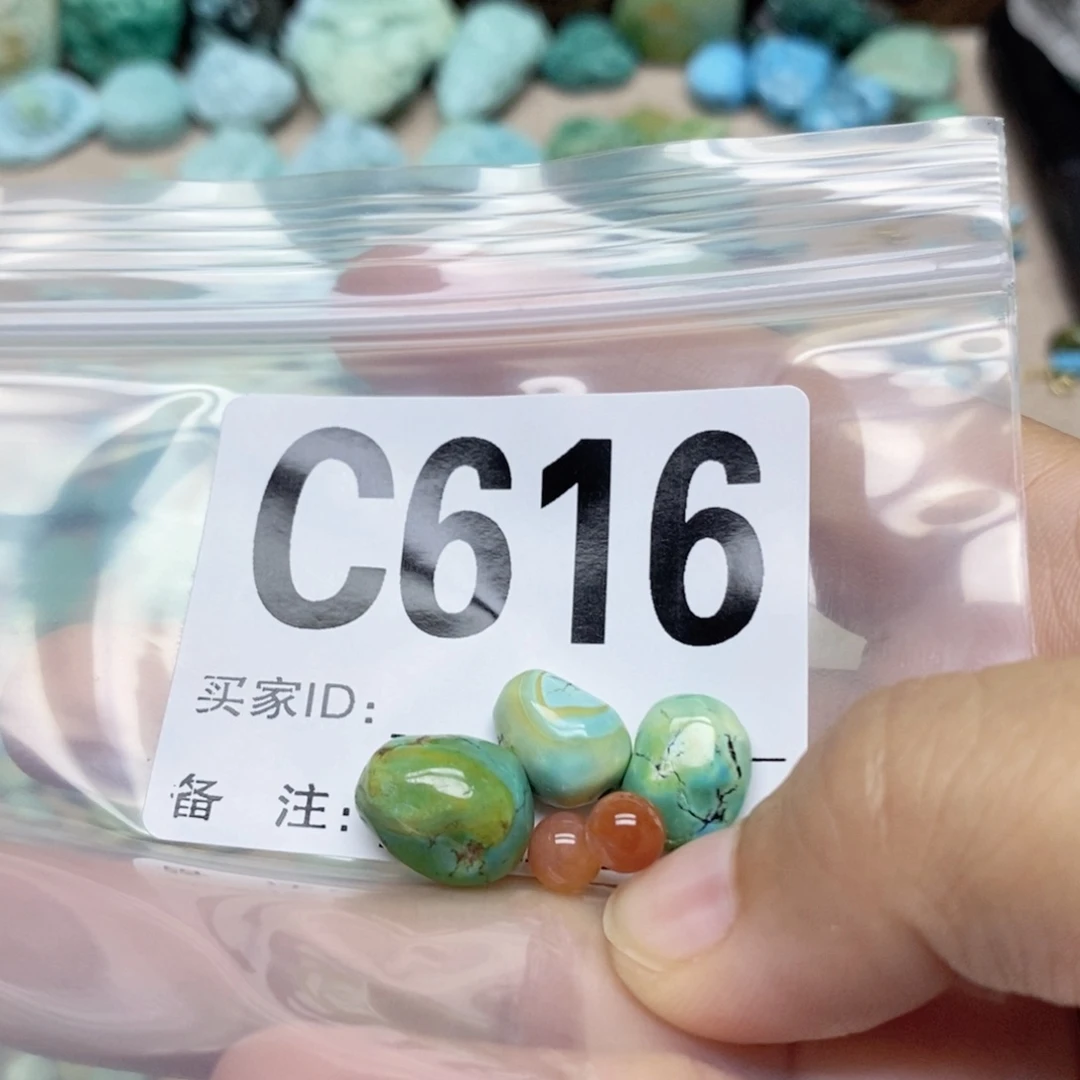 肖***南红玛瑙配饰未镶嵌