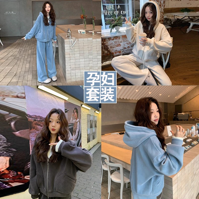 孕妇糯米绒两件套女连帽拉链外套+高腰阔腿长裤百搭套装