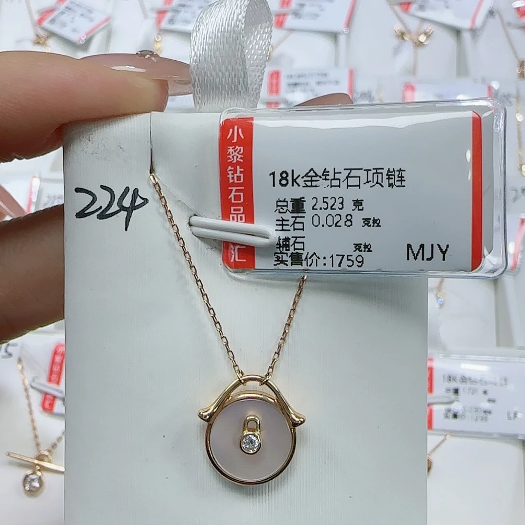 钻石套链18K金镶嵌天然