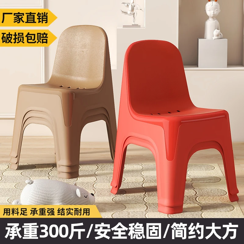 塑料凳子加厚家用成人餐椅靠背椅矮凳门口2025年换鞋凳防滑板凳