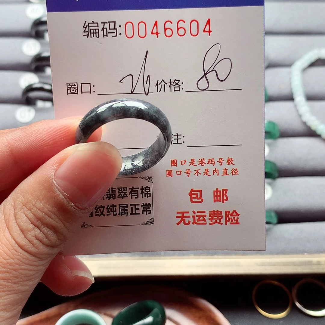 翡翠戒指未镶嵌百****。天然