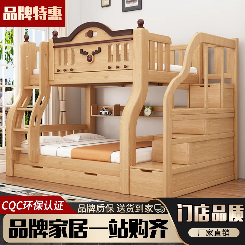 实木简约子母床双层床两层床上下床铺上下床高低儿童床成人学生床