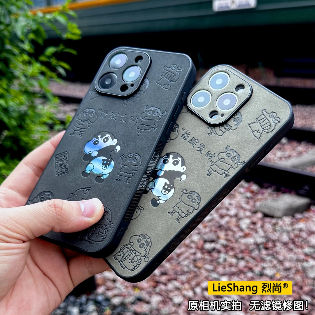 创意蜡笔小新苹果14promax羊巴皮适用16手机壳全包iPhone15防摔13