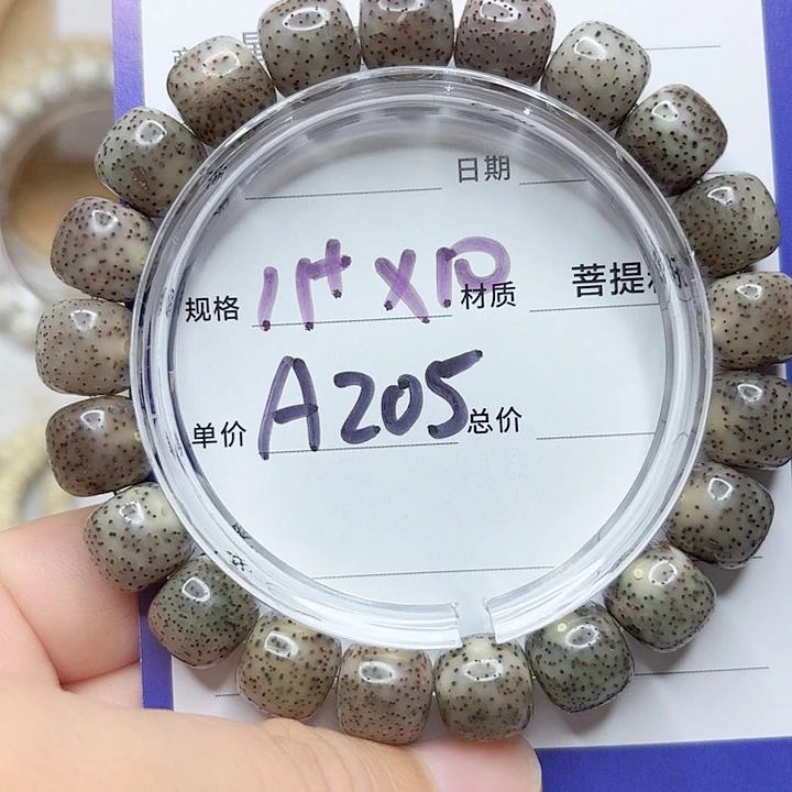 星月菩提吊坠星月