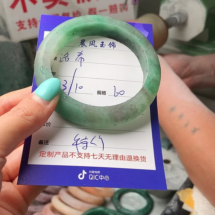 @***希石英质玉未镶嵌手镯