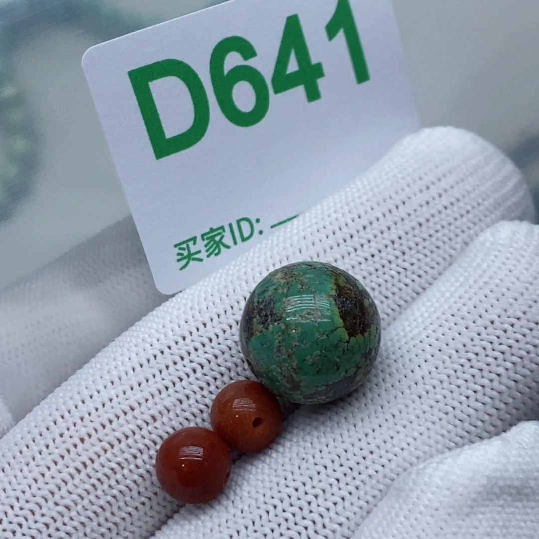 南红玛瑙珠宝奇石未镶嵌