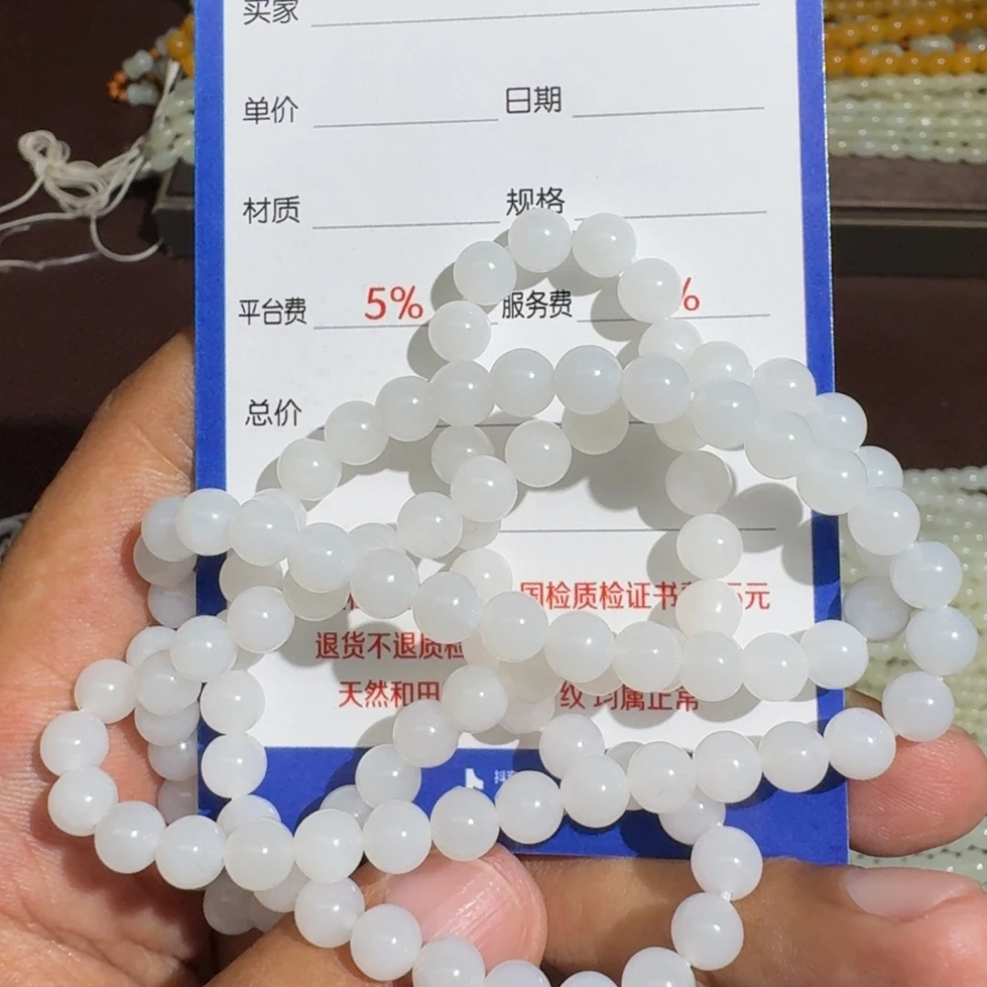 和田玉未镶嵌吊坠(不含链)