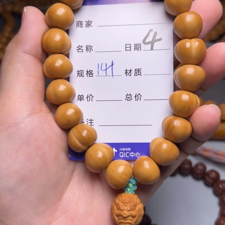 手串猴头核桃猴头