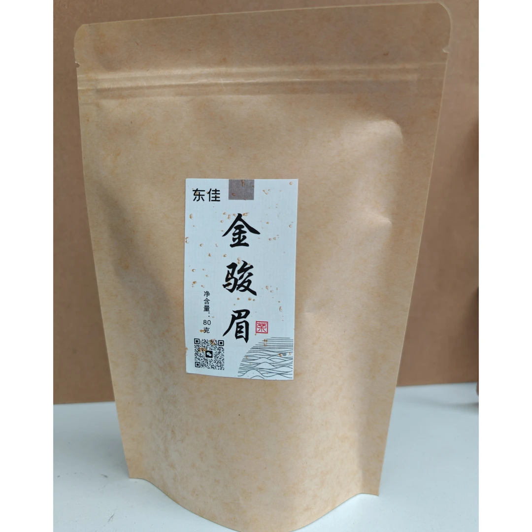 简易散茶金骏眉红茶超性价比果香蜜韵醇厚甘爽耐泡好茶茶叶2025