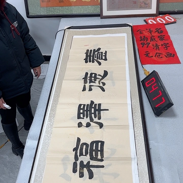 书法书法作品欣赏，