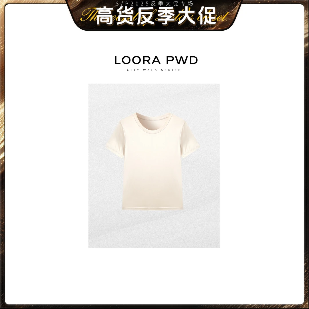 LOORAPWD/罗拉密码【重磅醋酸】经典百搭纯色极简T恤25CJBZ0077N
