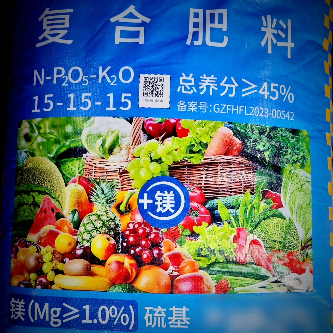 荷花碗莲花卉硫基复合肥颗粒有机肥