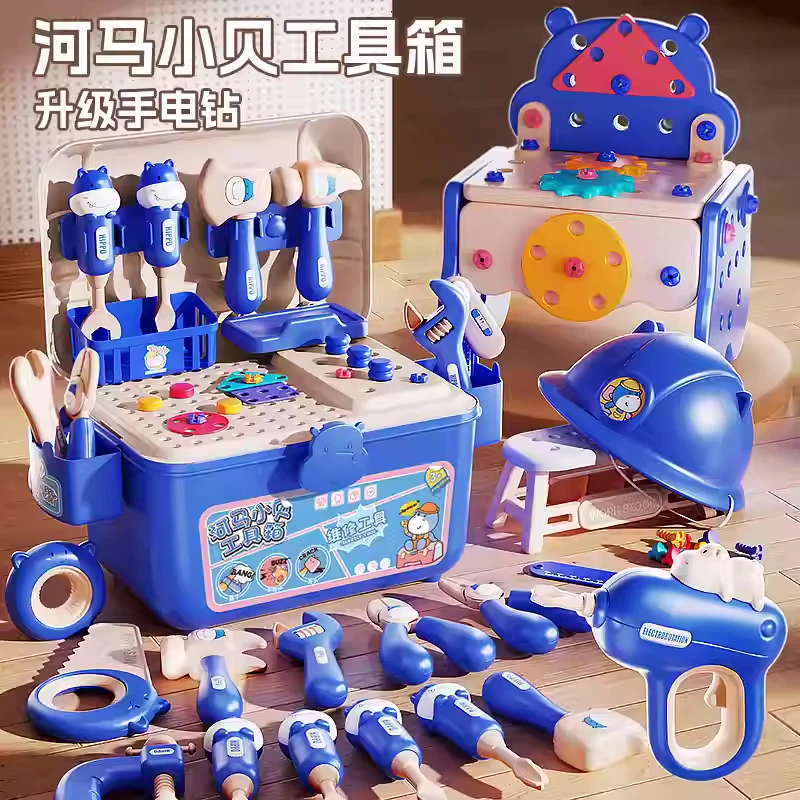 萌趣工具箱套装拧螺丝益智过家家玩具送孩子的礼物