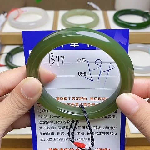 未镶嵌手镯和田玉az