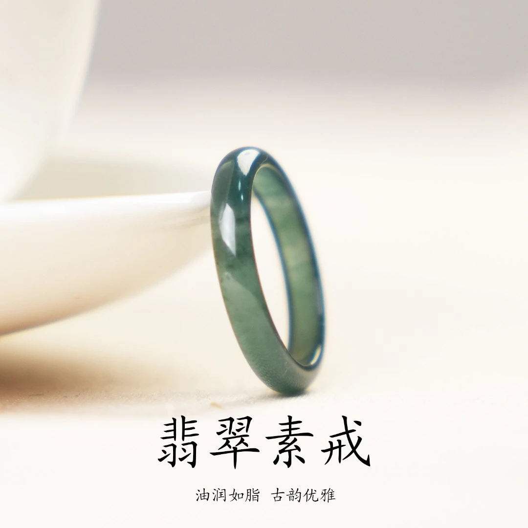 天然翡翠戒指A06