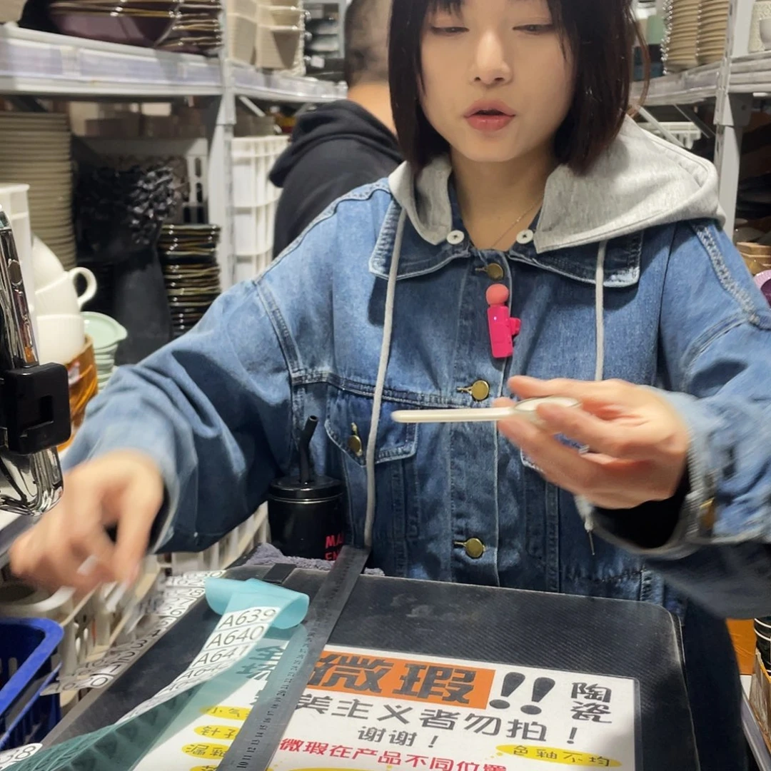 杯619              8个