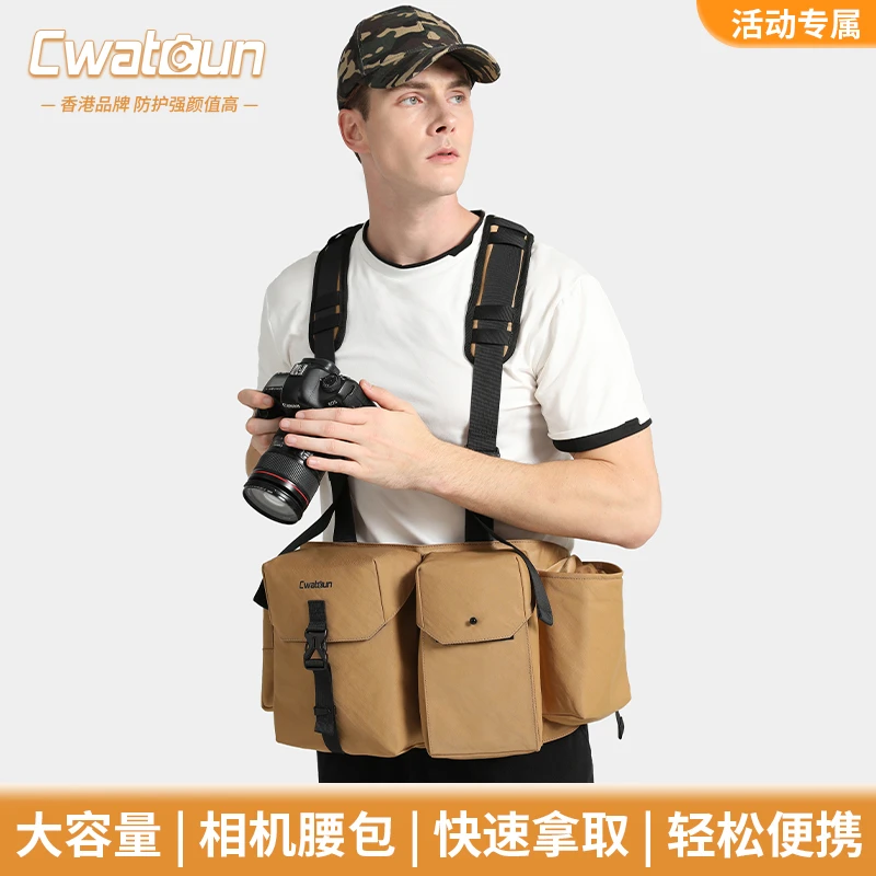 Cwatcun香港品牌战术相机腰包快摄背带腰带多镜头微单反活动专属
