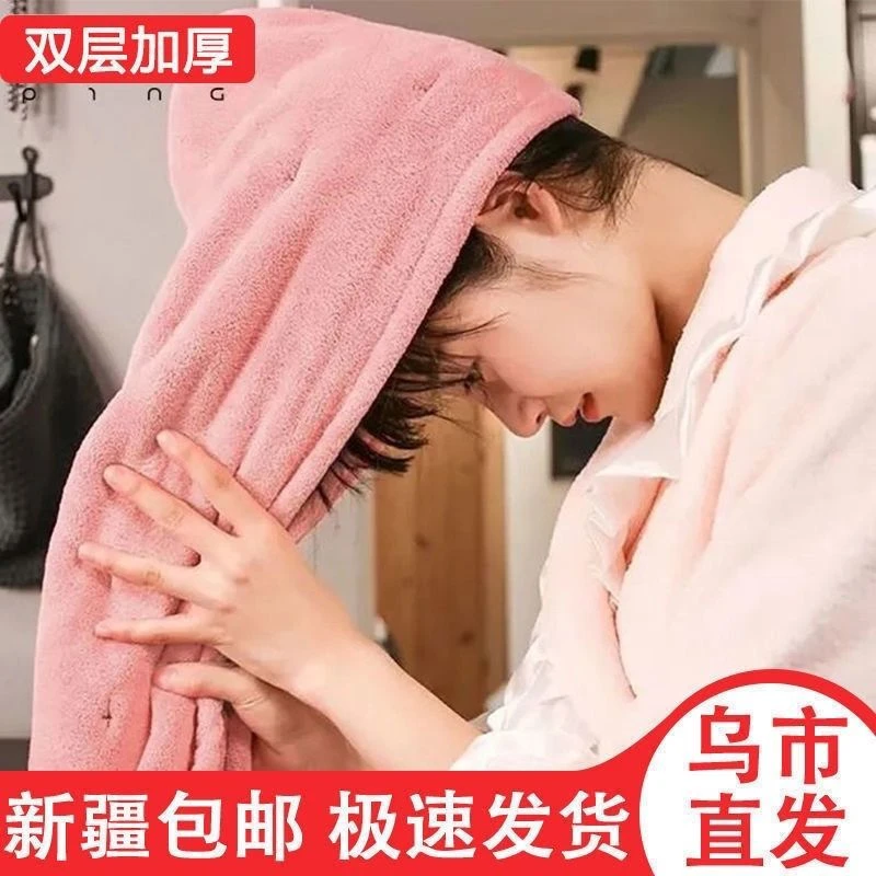 【 新疆包邮】双层加厚干发帽女超强吸水擦长头发速干