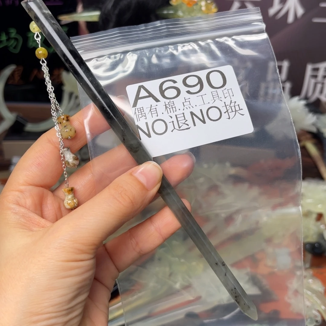 蛇纹石玉合金发饰