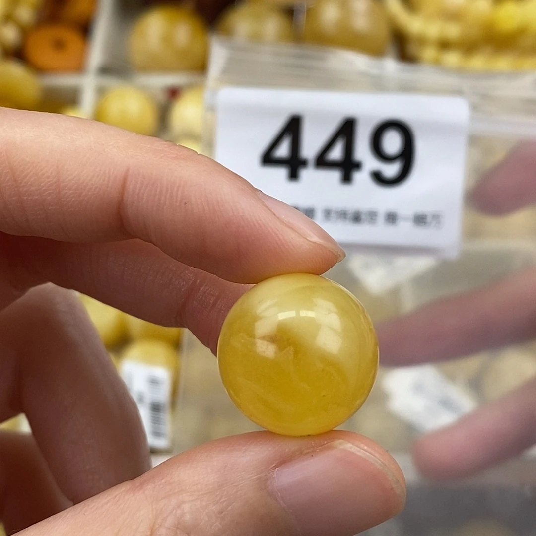 蜜蜡未镶嵌珠宝奇石17.6