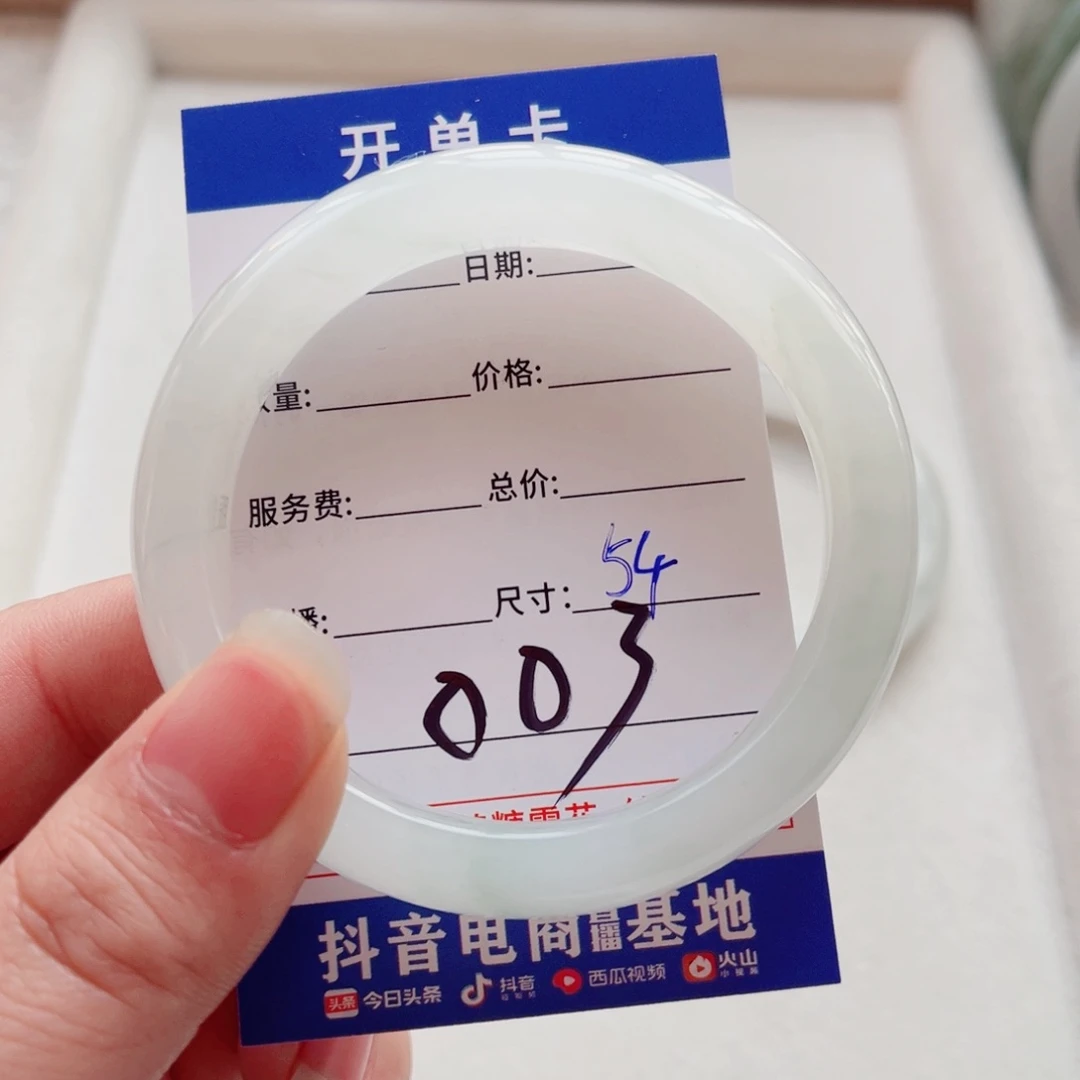 石英质玉手镯未镶嵌?*