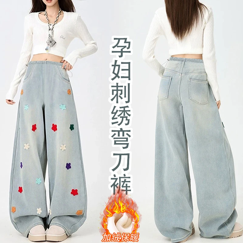 韩版刺绣设计感弯刀裤女秋冬新款时尚百搭宽松显瘦孕妇舒适打底裤