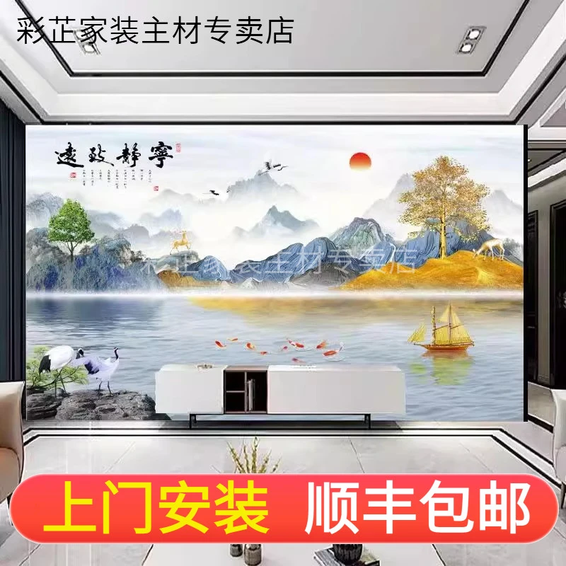 定制宁静致远新中式山水壁画电视背景墙客厅茶室办公室沙发墙壁纸
