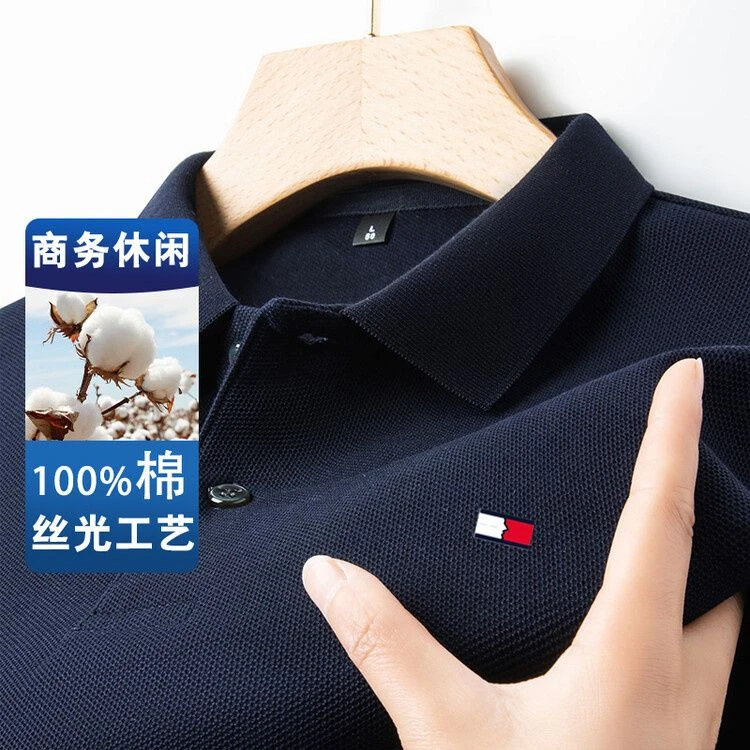 正品汤米希凯利新款夏季纯棉短袖纯色夏季休闲男士翻领POLO上衣