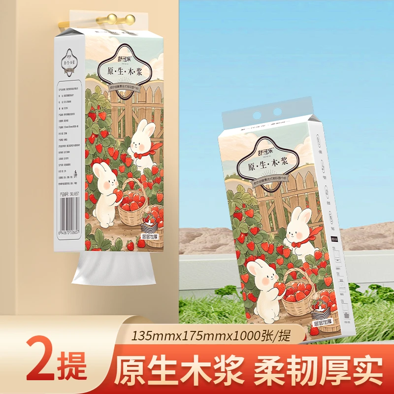 2大提舒可乐家用悬挂式抽纸巾大包挂抽整箱餐巾纸卫生纸厕纸6657