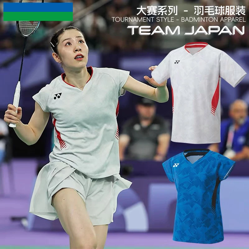 新款yy羽毛球服志田千阳同款大赛服速干运动比赛训练短袖套装定制