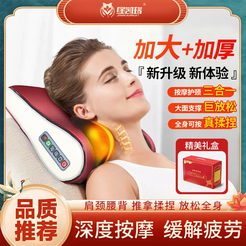 颈椎按摩器多功能仿真人按摩枕家用按摩仪缓解腰椎颈肩肩颈热敷