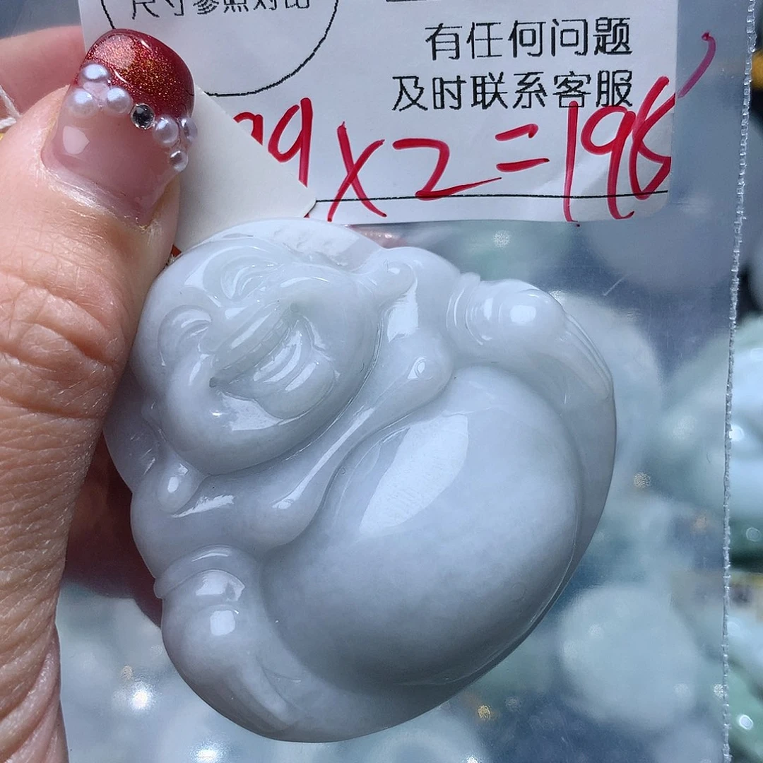 翡翠挂件未镶嵌晴*2204。