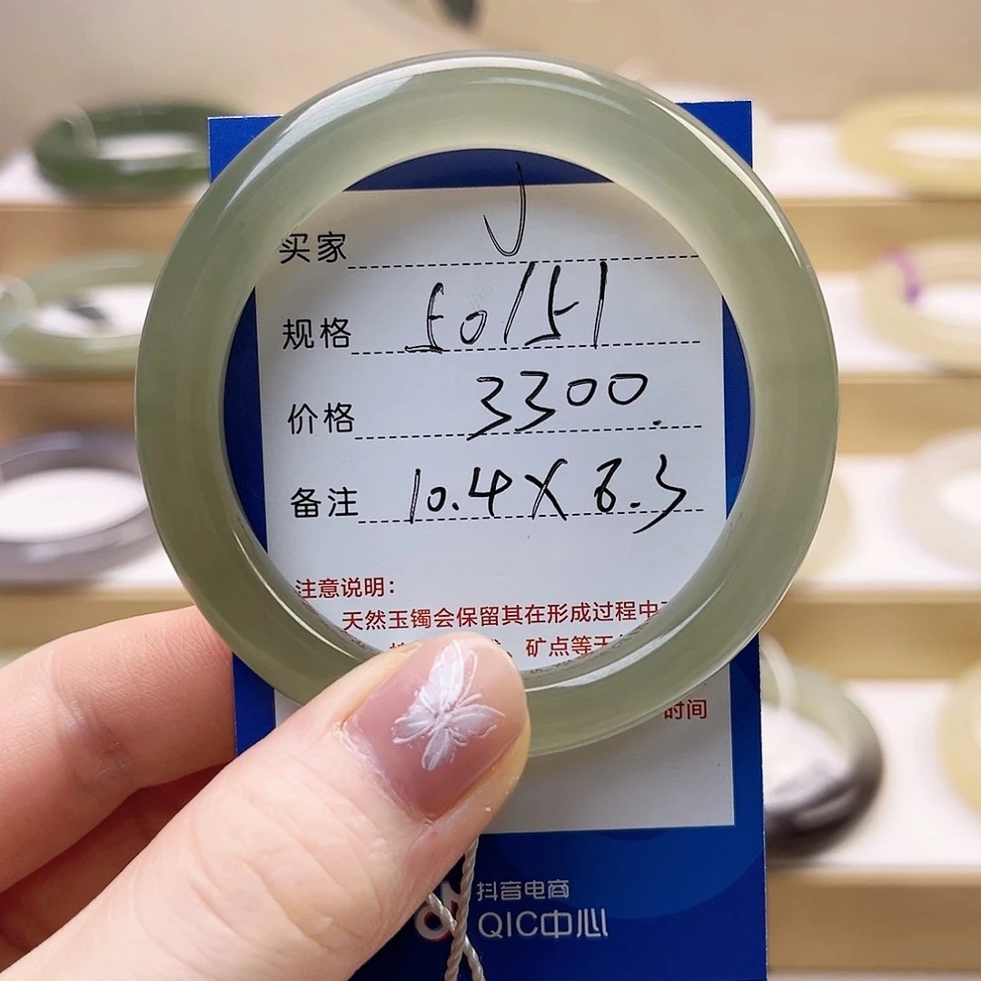 睡***觉和田玉手镯未镶嵌5051