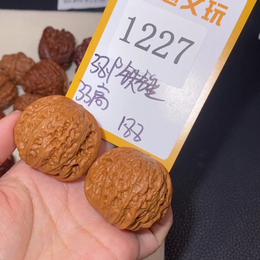 【闪购商品】文玩核桃吊坠1227铁锤