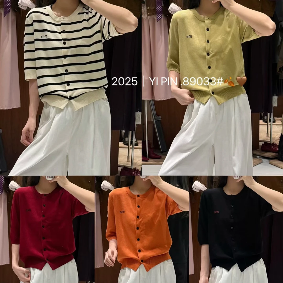 直播链接显瘦气质