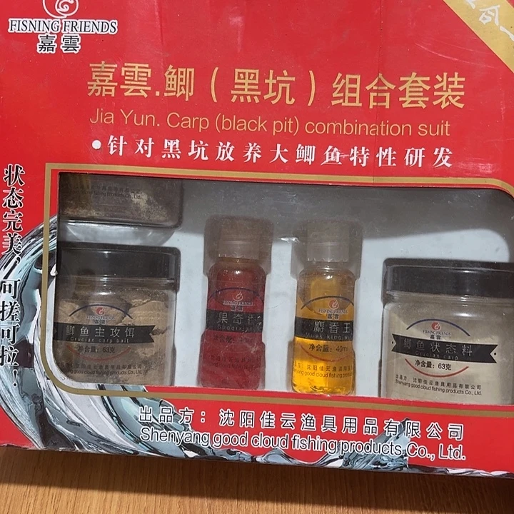 鲫鱼 套装 一盒 一单