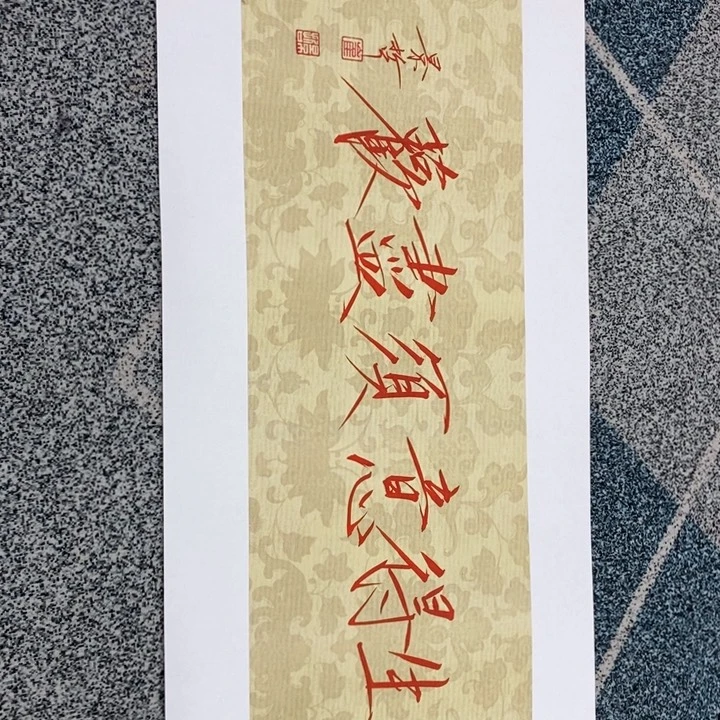 手绘作品等多种形式进行