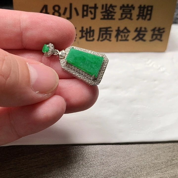 颈饰银S925镶嵌翡翠无事牌