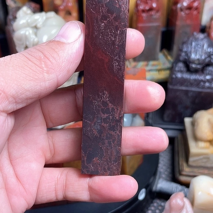 寿山石印石月尾紫