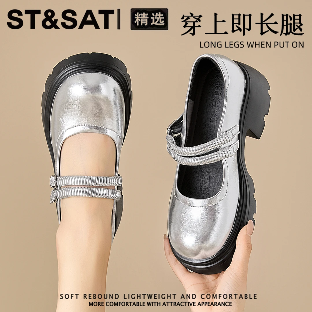 星期六复古浅口玛丽珍鞋女士气质鞋子英伦风透气百搭厚底乐福鞋女