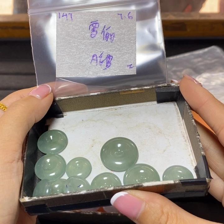 雪***h定制翡翠未镶嵌不退