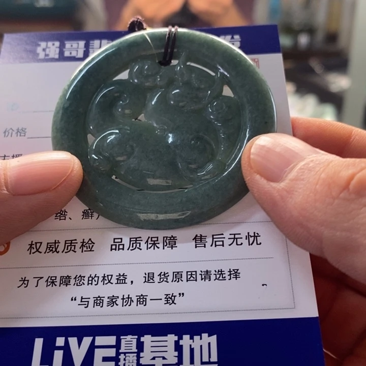 翡翠未镶嵌吊坠(不含链)乐*悠翡翠挂件吊坠