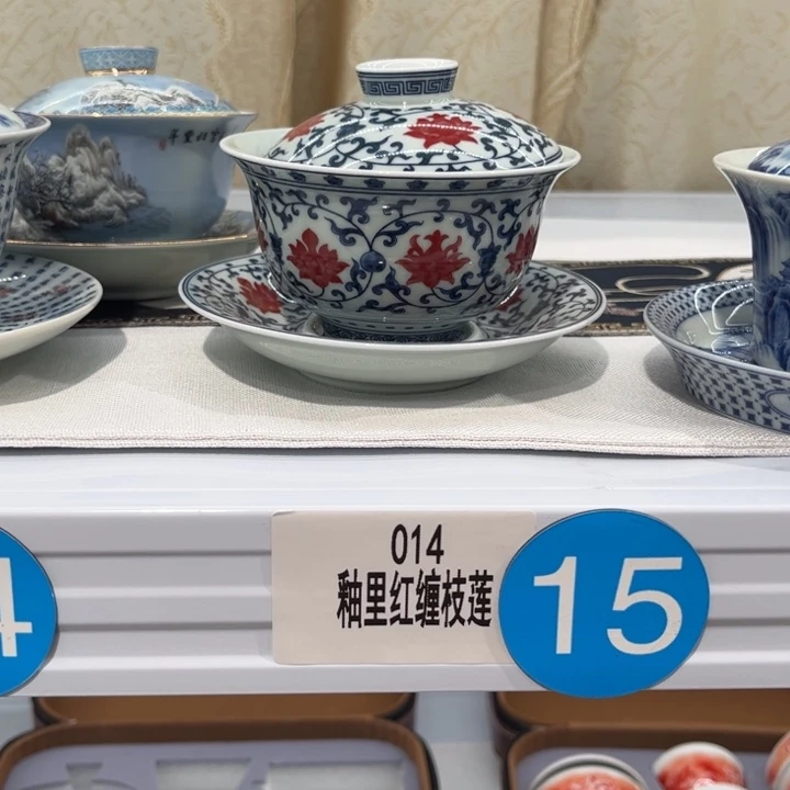 宇***彤三才盖碗茶具三才