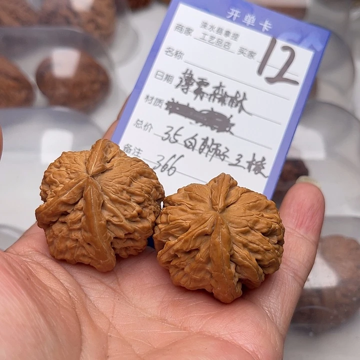 文玩核桃把件薄**林翻天印