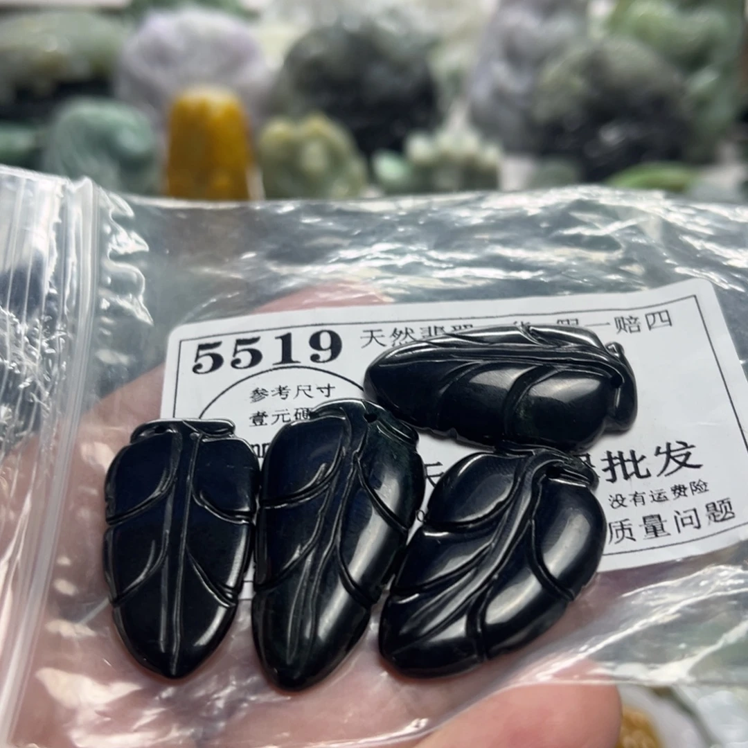 翡翠未镶嵌吊坠(不含链)5519