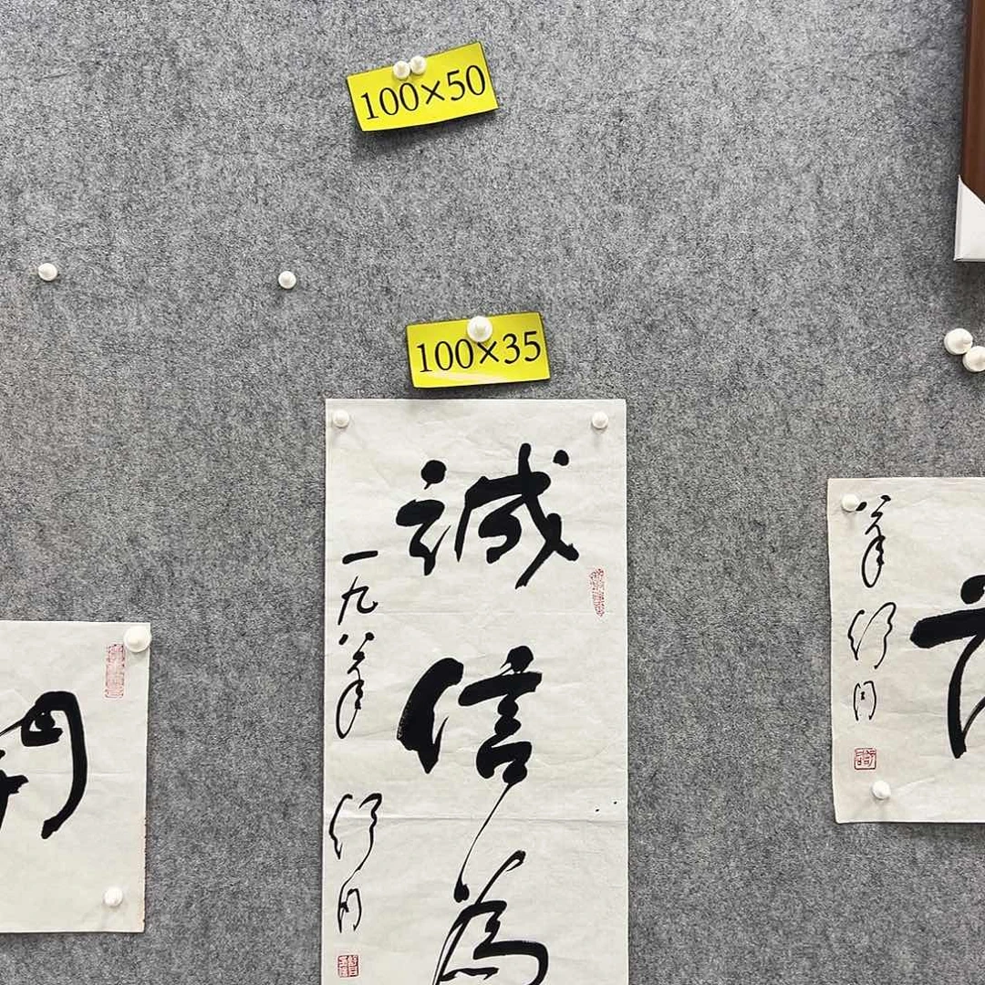 书法书法精品一副