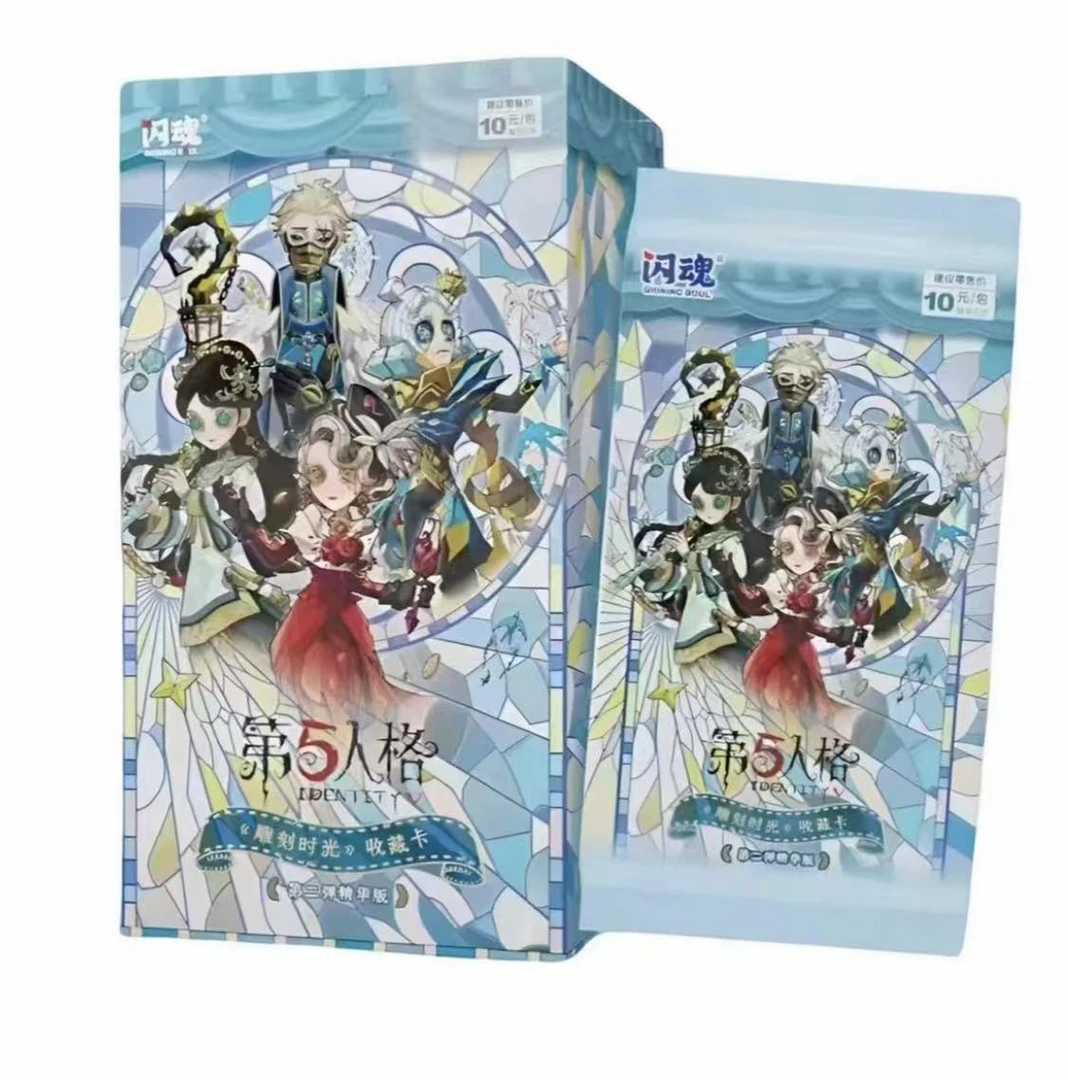 【非/叠】闪魂第五人格雕刻时光精华版卡牌盲盒代拆